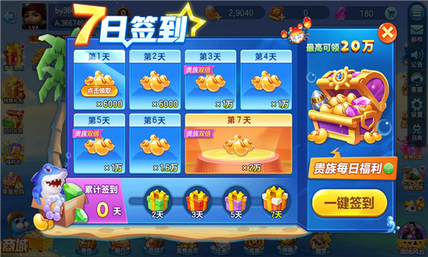 2025ֻ󸲶Ϸͼ3
