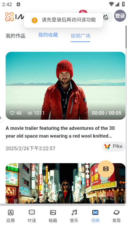 IMYAIapp°ͼ2