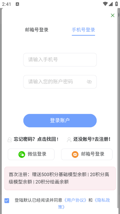 IMYAIapp°ͼ0