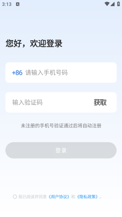 鴴ai׿ͼ0
