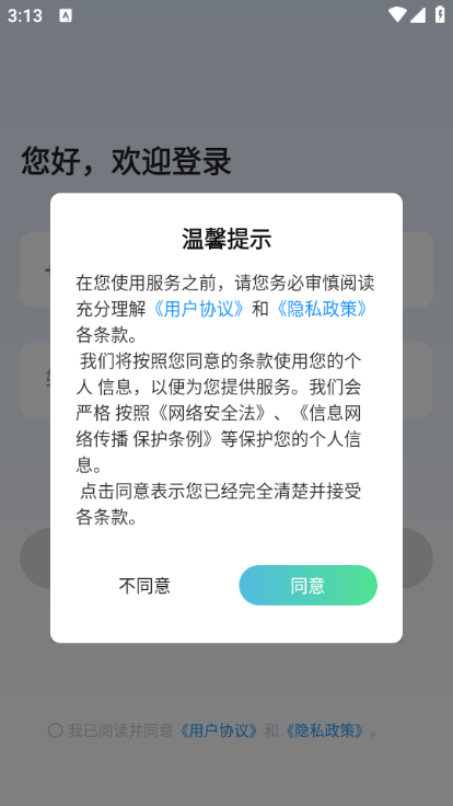 鴴ai׿ͼ1