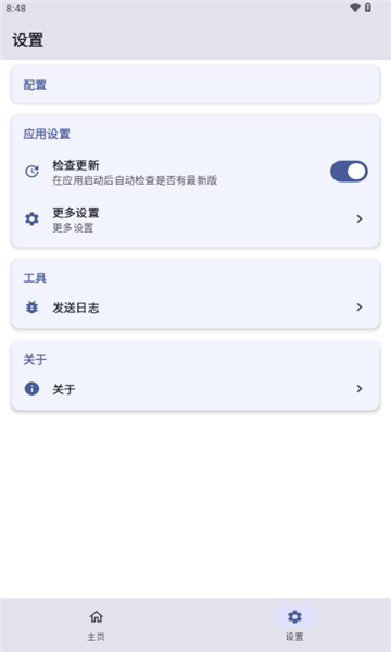 sukisu ultraͼ2