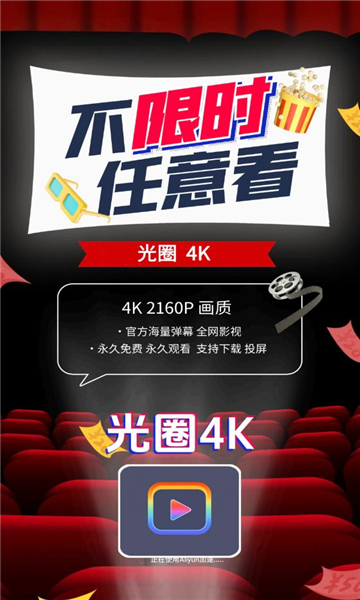 Ȧ4kӰͼ3