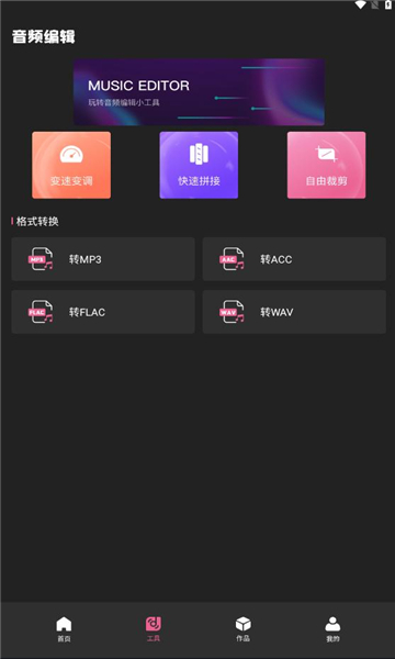 mmaudio appͼ0