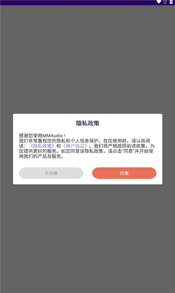 mmaudio appͼ2