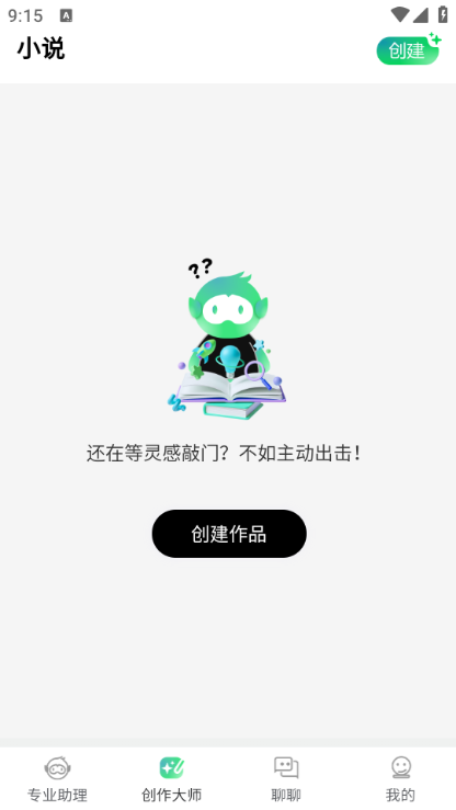 aiС˵Ѱͼ1