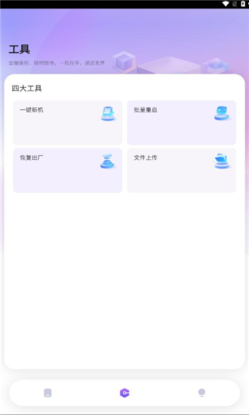 ֻappͼ1