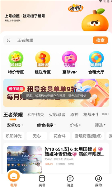 appͼ2