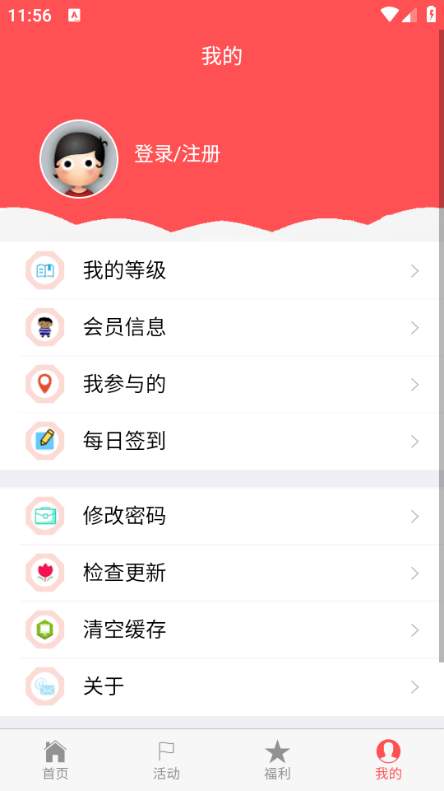 ׸ֿapp2025ͼ0