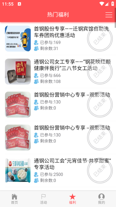 ׸ֿapp2025ͼ1