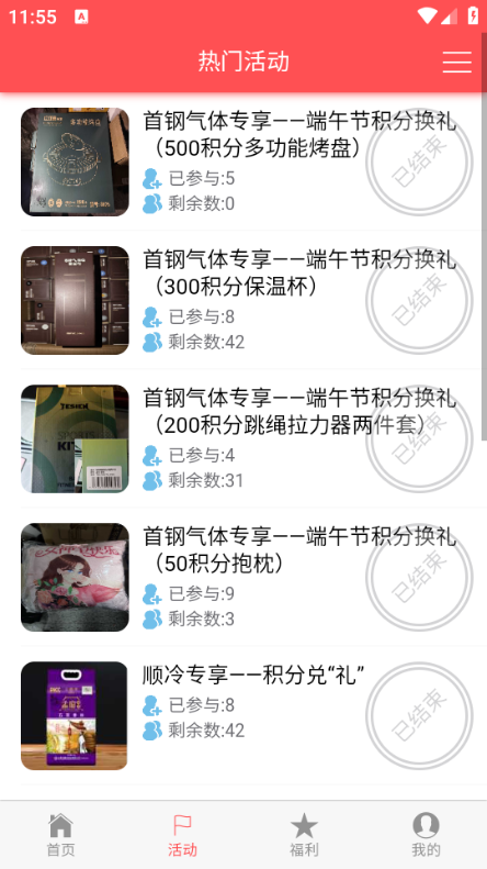 ׸ֿapp2025ͼ2