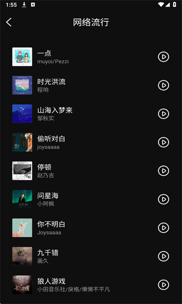 谲׿appͼ2