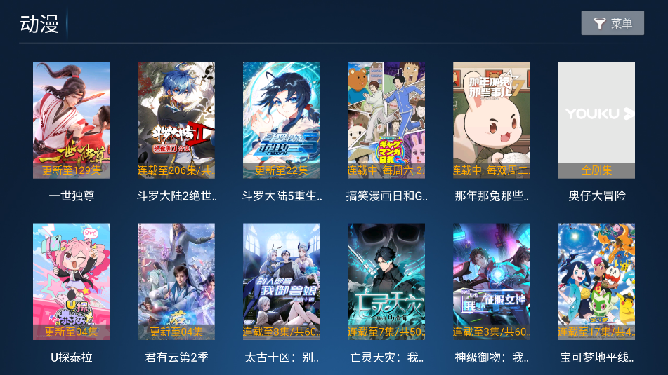 ӰԺTV°汾ͼ1