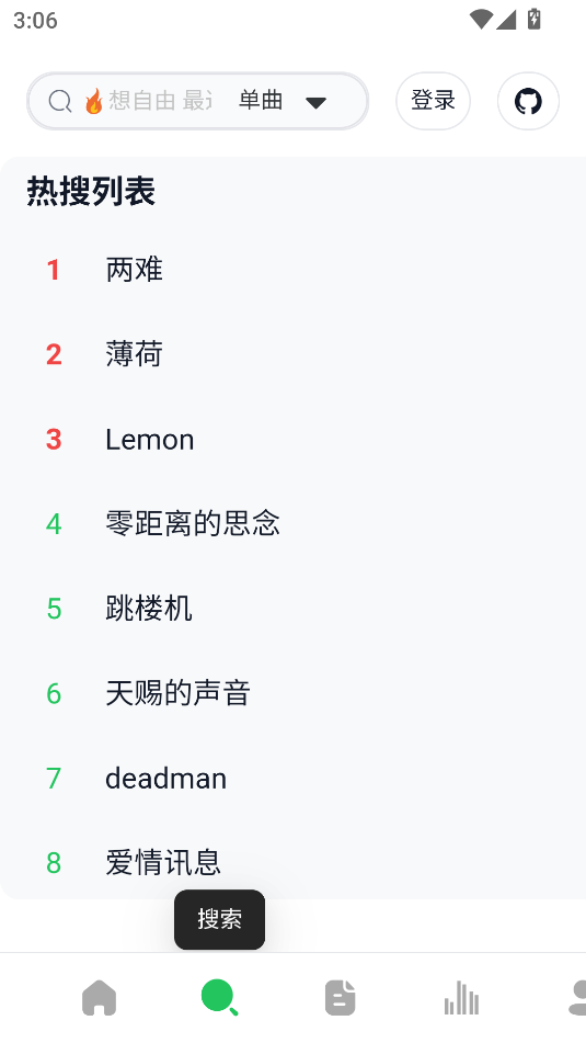 algermusicplayerֻ°汾ͼ0
