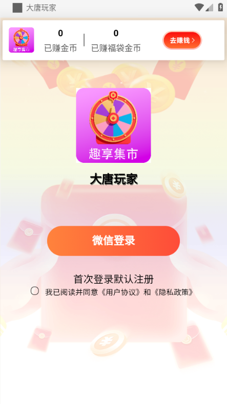Ҷ̾簲׿ͼ1