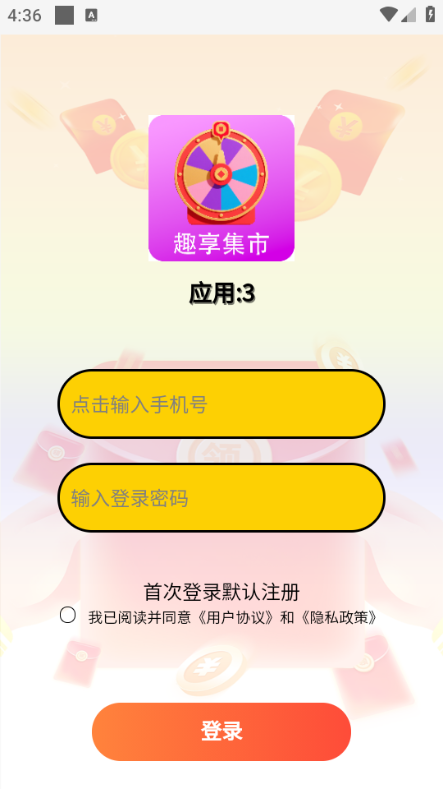 Ҷ̾簲׿ͼ0