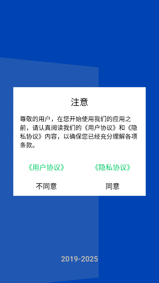 skydoorٷͼ2