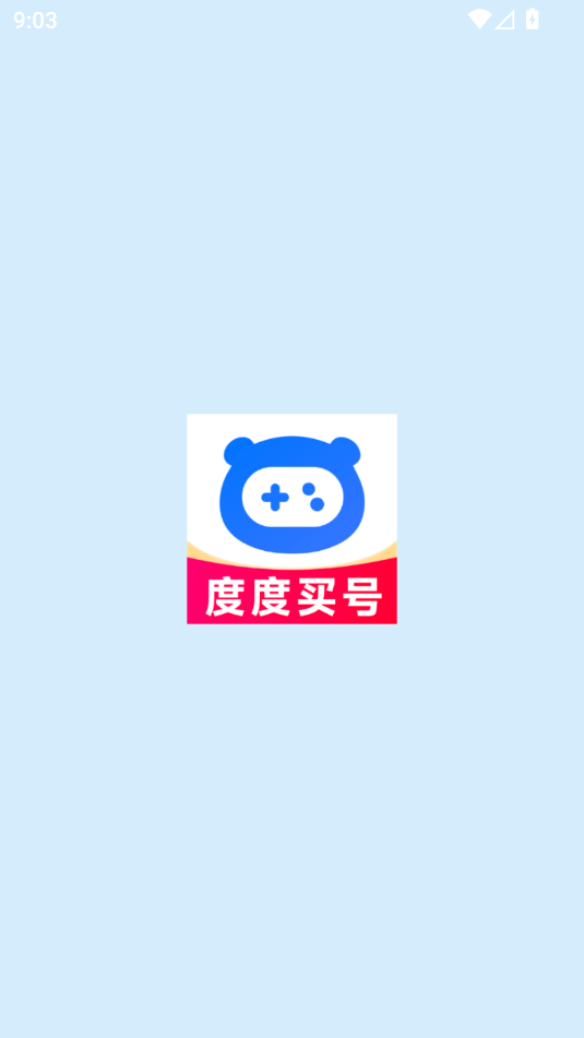 ȶŰ׿ٷͼ2