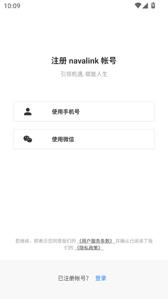 navalink׿ٷͼ0