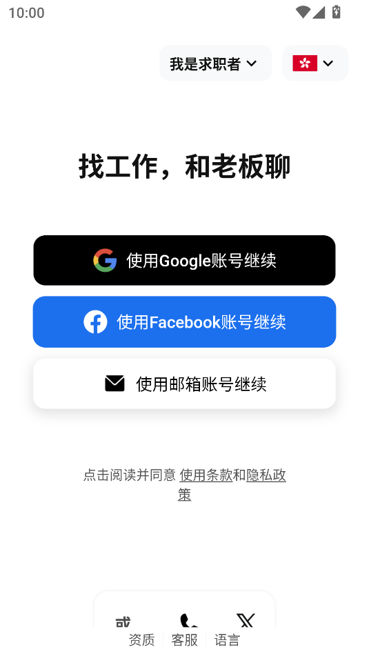 bossjobʰ汾ͼ1