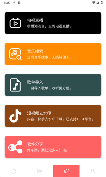 Ӱ°汾ͼ0