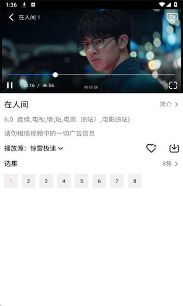 Ӱ°汾ͼ1