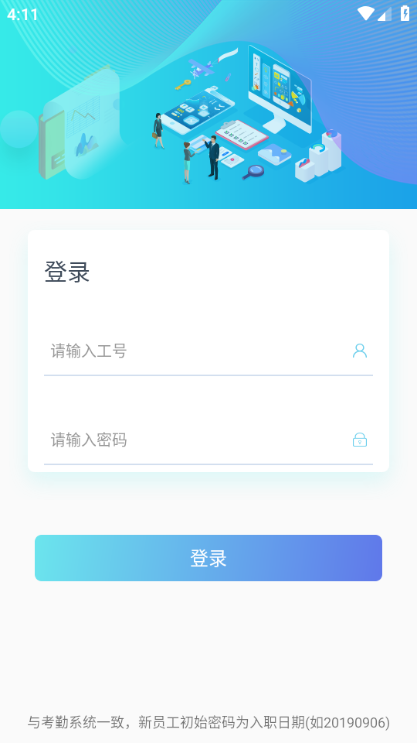 ǩʿ°汾ذװ(NDAǩ)ͼ2