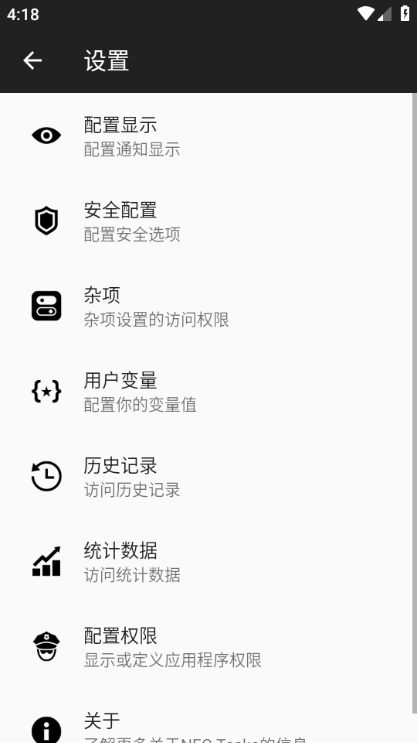 nfctasksٷͼ0