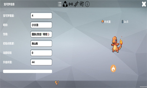 pokechina׿ٷͼ0