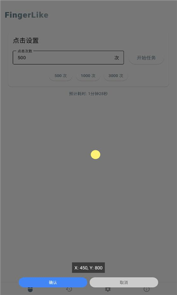 fingerlikeappͼ1