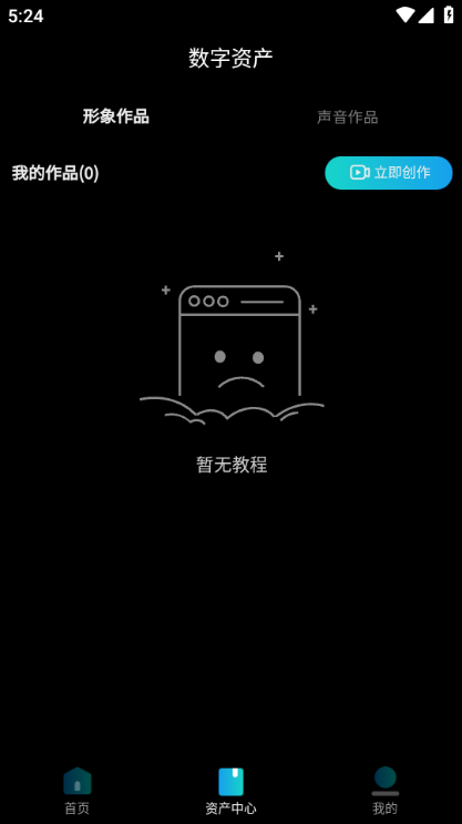 ϶AI׿ͼ0