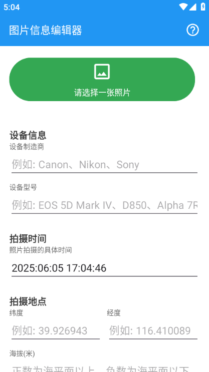 ͼƬϢ༭Ѱͼ2