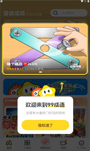 99°ͼ1