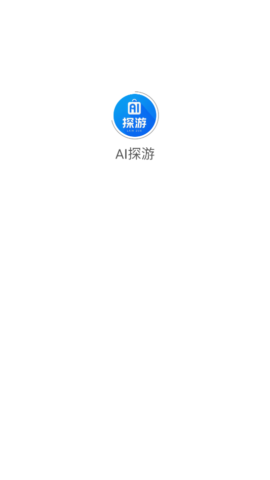 AI̽ΰ׿ٷͼ0