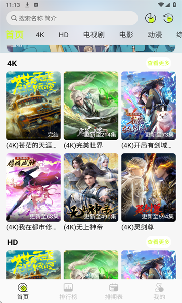4k׷ͼ2