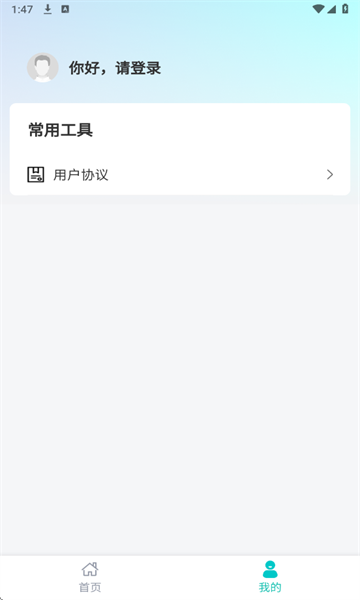 ҽҽappٷͼ2