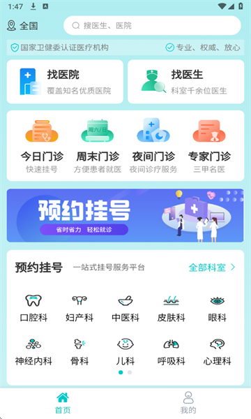 ҽҽappٷͼ1