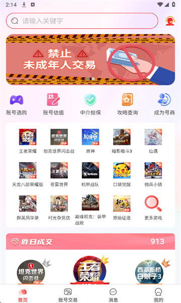 Сñ羺°ͼ3