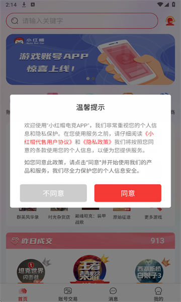 Сñ羺°ͼ2