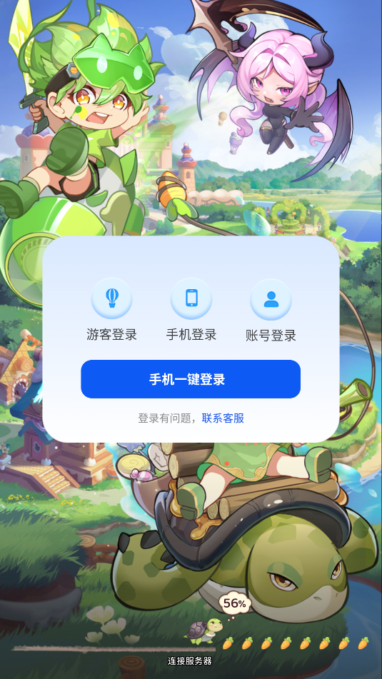 ǹԼιٷͼ2