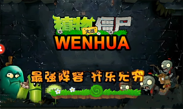 ֲսʬWENHUA°ͼ4