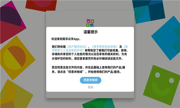 Ӣѧappͼ2