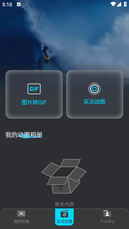 liveƵ׿ͼ1