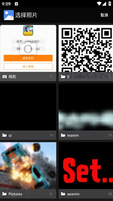 תͼƬ°(Flip Pics)ͼ2