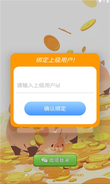 ʱappٷͼ1