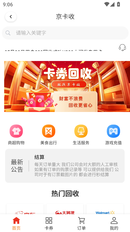 appٷͼ2