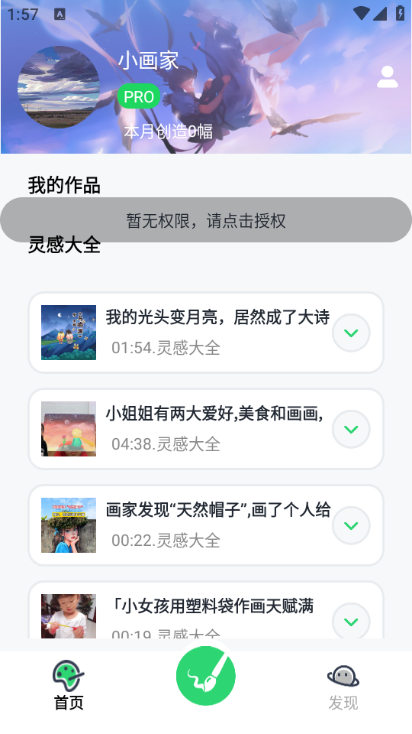 ޲CPP㰲׿ͼ2