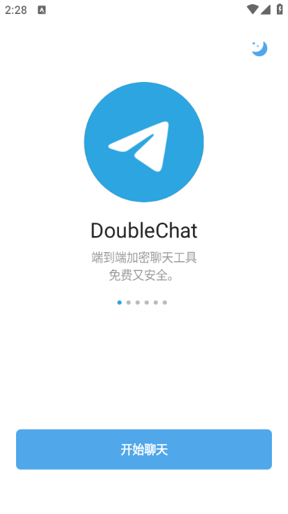 DoubleChat׿ͼ2