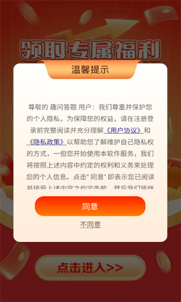 Ȥʴappٷͼ0