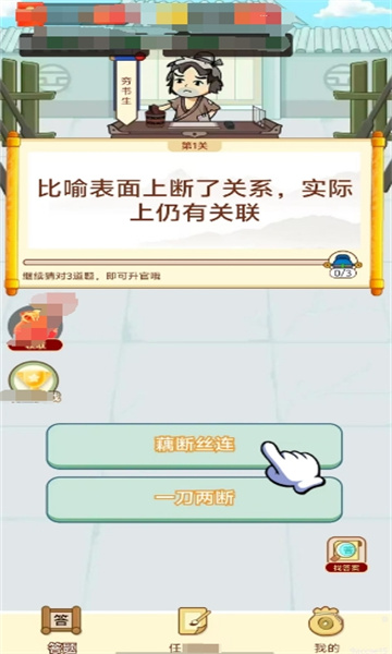 Ȥʴappٷͼ2